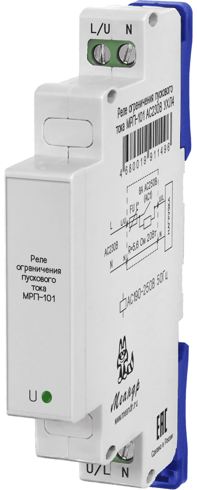 Реле ограничения пускового тока