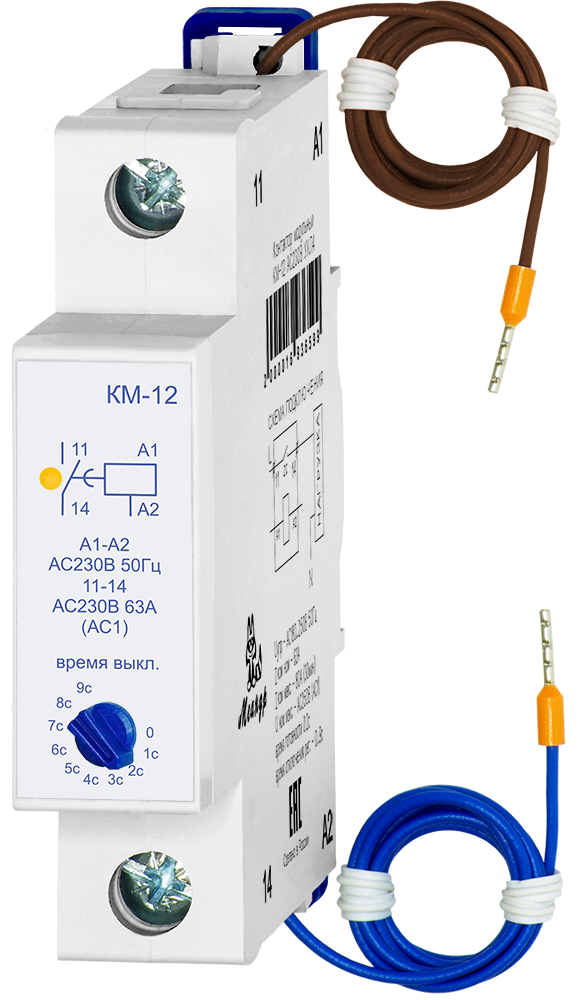 Контактор модульный