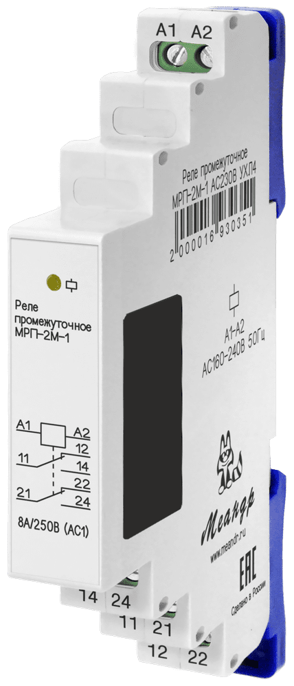 Реле промежуточное МРП-2М-1 ACDC24В УХЛ4