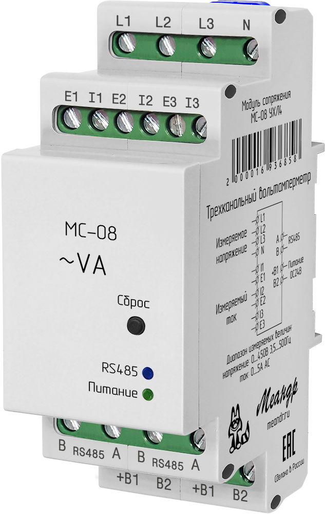 Модуль сопряжения