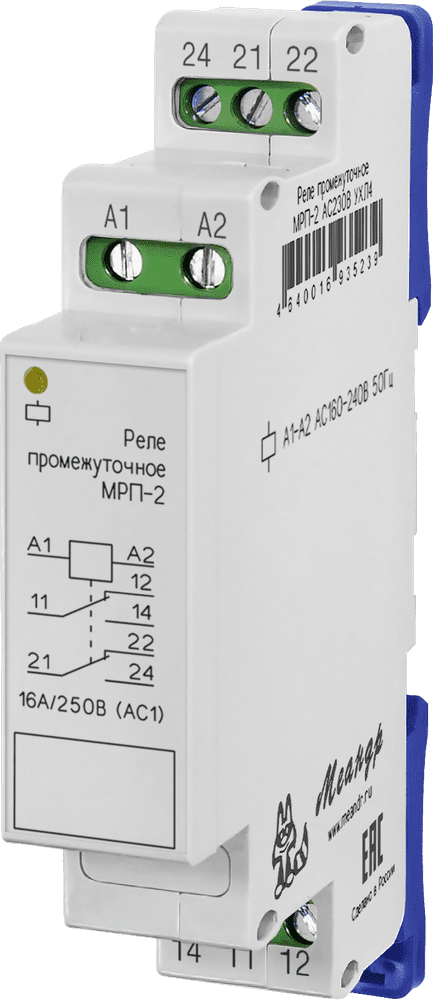 Реле промежуточное МРП-2 AC400В УХЛ4