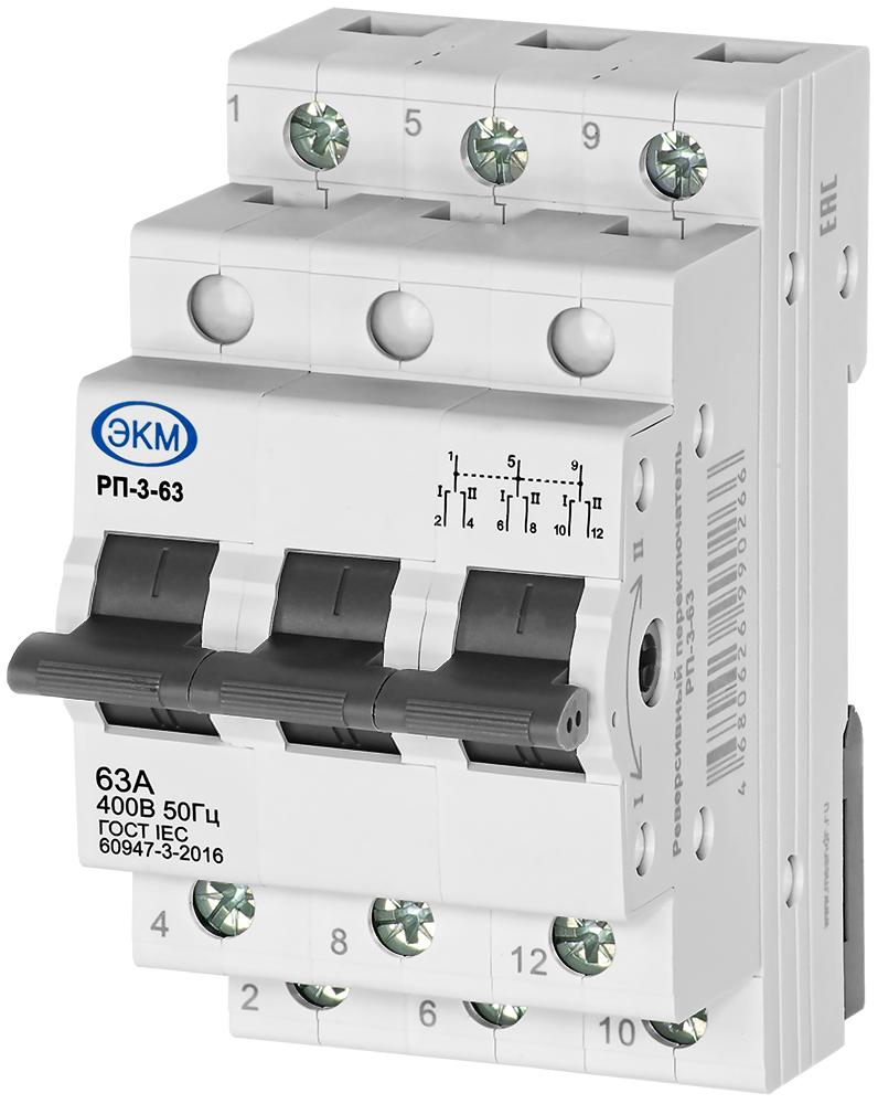 Переключатель реверсивный