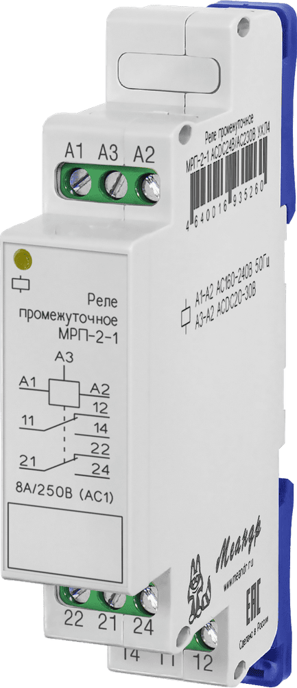 Реле промежуточное МРП-2-1 ACDC36В УХЛ4