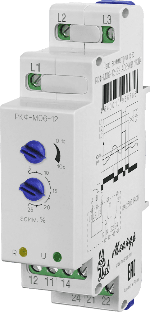 Реле контроля фаз