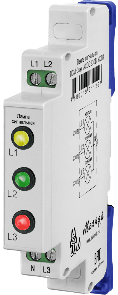 Лампа сигнальная тройная ЛСМ-3 жёлтый-зелёный-красный ACDC24В УХЛ4