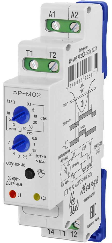 Реле ФР-М02 AC230В УХЛ2 без датчика