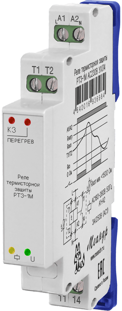 Реле РТЗ-1М AC230В УХЛ2