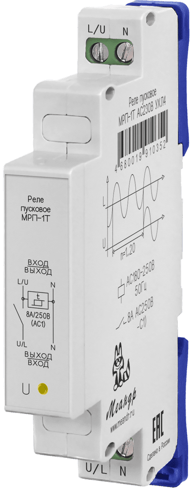 Реле ограничения пускового тока
