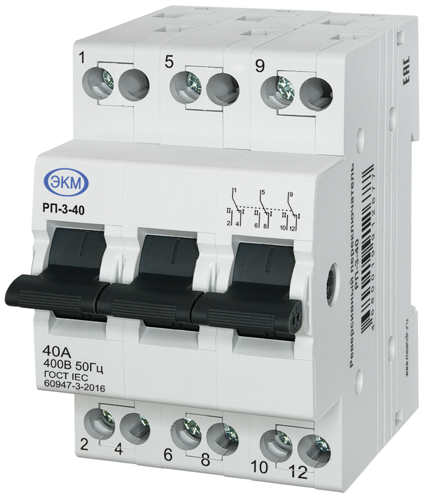 Переключатель модульный реверсивный