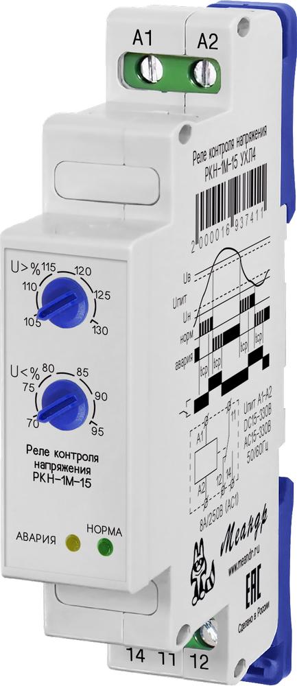 Реле контроля напряжения
