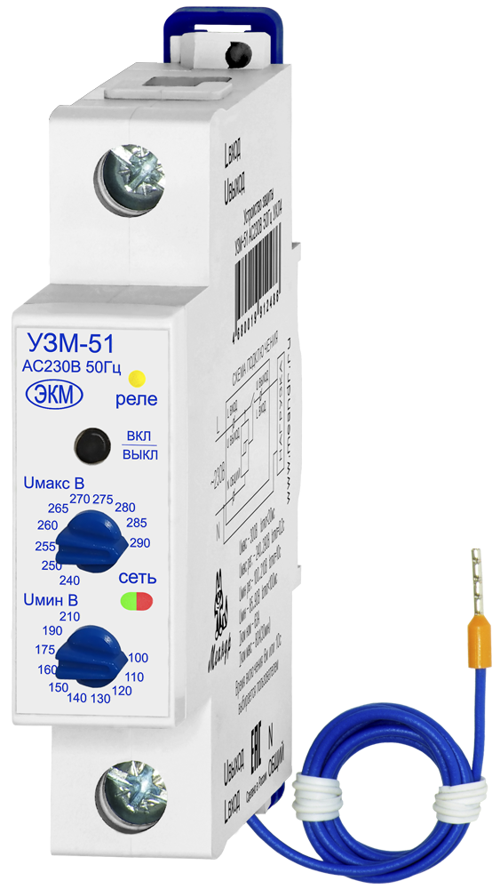 Реле контроля однофазного напряжения