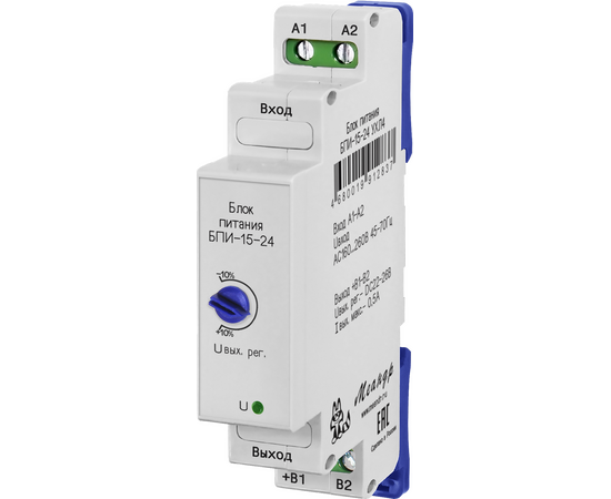 Блок питания БПИ-15-24 УХЛ4