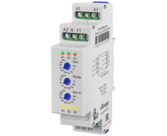 Реле выбора фаз