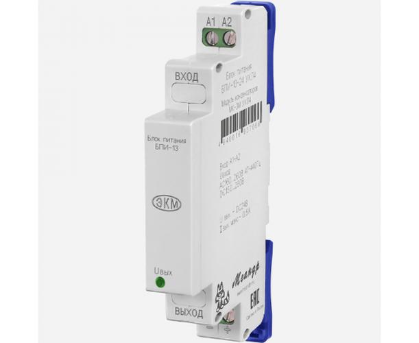 Блок питания БПИ-13-48 УХЛ4