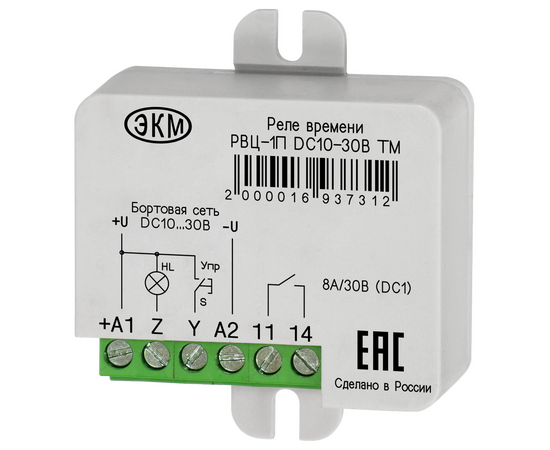 Реле времени РВЦ-1П DC10-30B ТМ