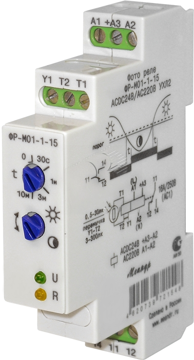 Фотореле ФР-2М AC230В УХЛ4 с ФД-3-1