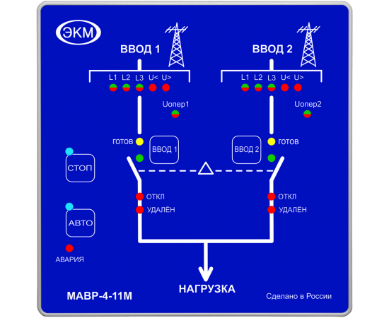 Модуль аварийного ввода резерва