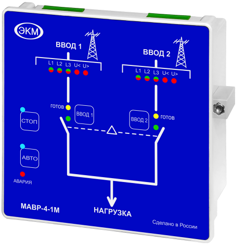 Ввод резерва автоматический МАВР-4-1М УХЛ4