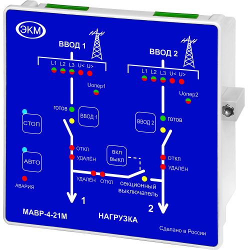 Модуль аварийного ввода резерва