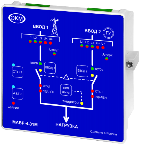 Модуль аварийного ввода резерва МАВР-4-31М УХЛ4