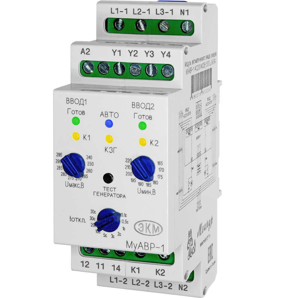 Ввод резерва автоматический трехфазный АС230/400В 50Гц УХЛ4 МУАВР-1