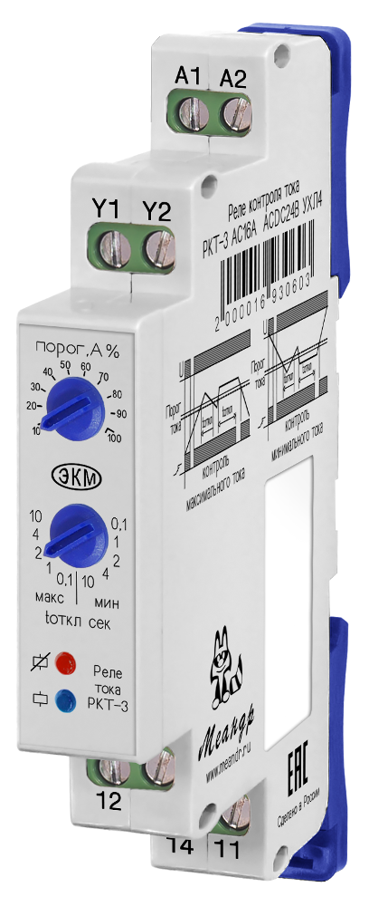 Реле контроля тока