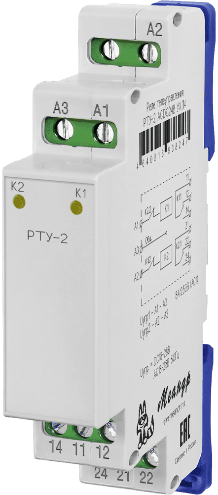 Реле телеуправления