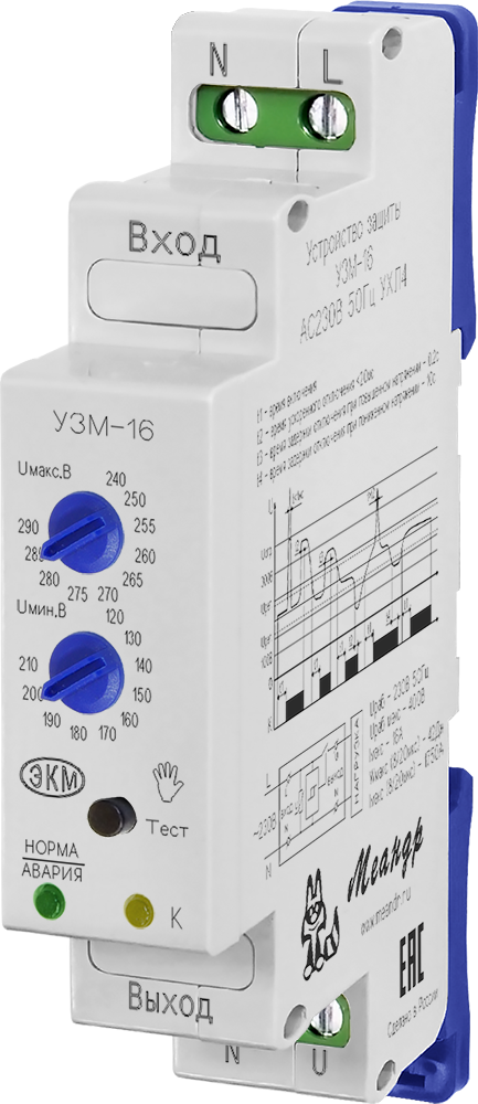Реле контроля однофазного напряжения