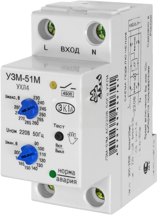 Устройство защиты