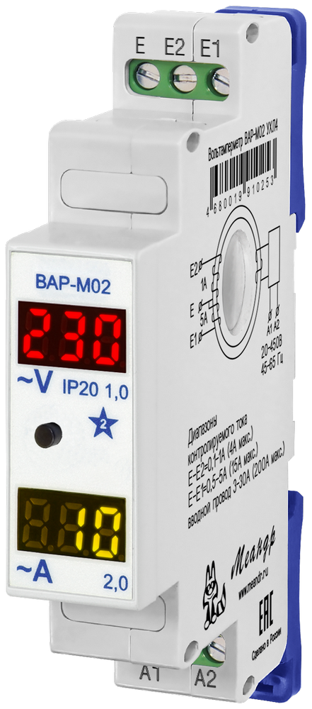 Вольтметр/Амперметр