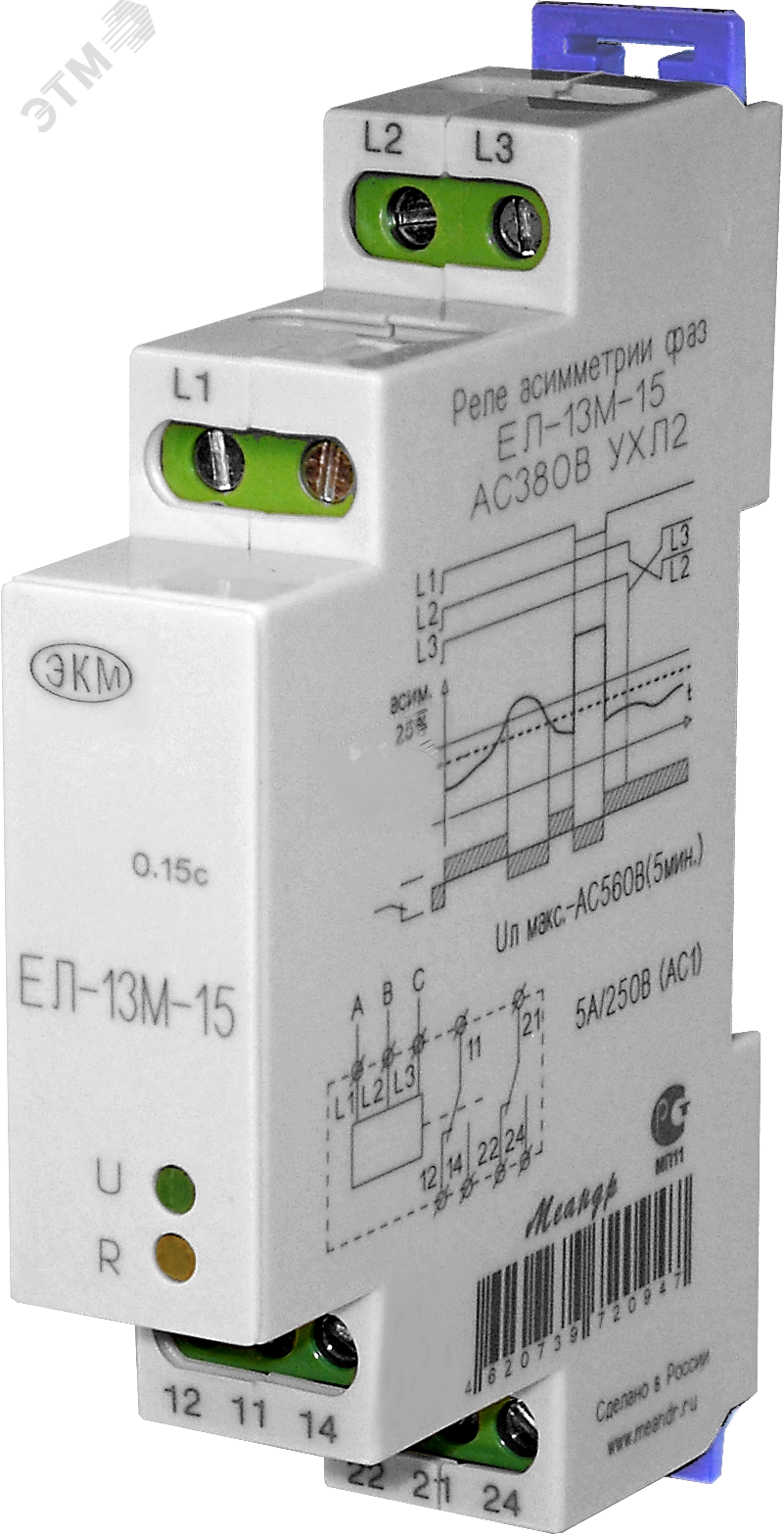 Изображение товара Реле напряжения ЕЛ-13М-15 АС380В 3Ф Защита электродвигателей Россия