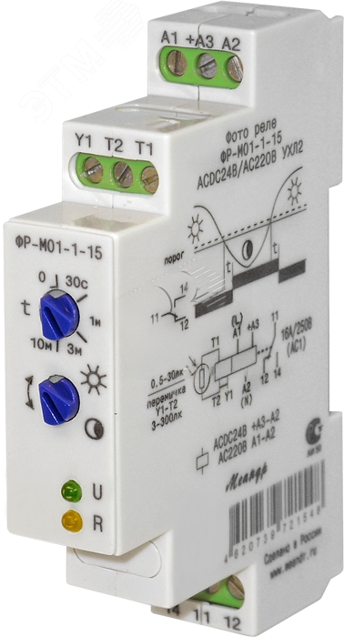 Фотореле ФР-М01-1-15 АСDC24В/AC230В УХЛ4 с датчиком 4680019911656 Меандр