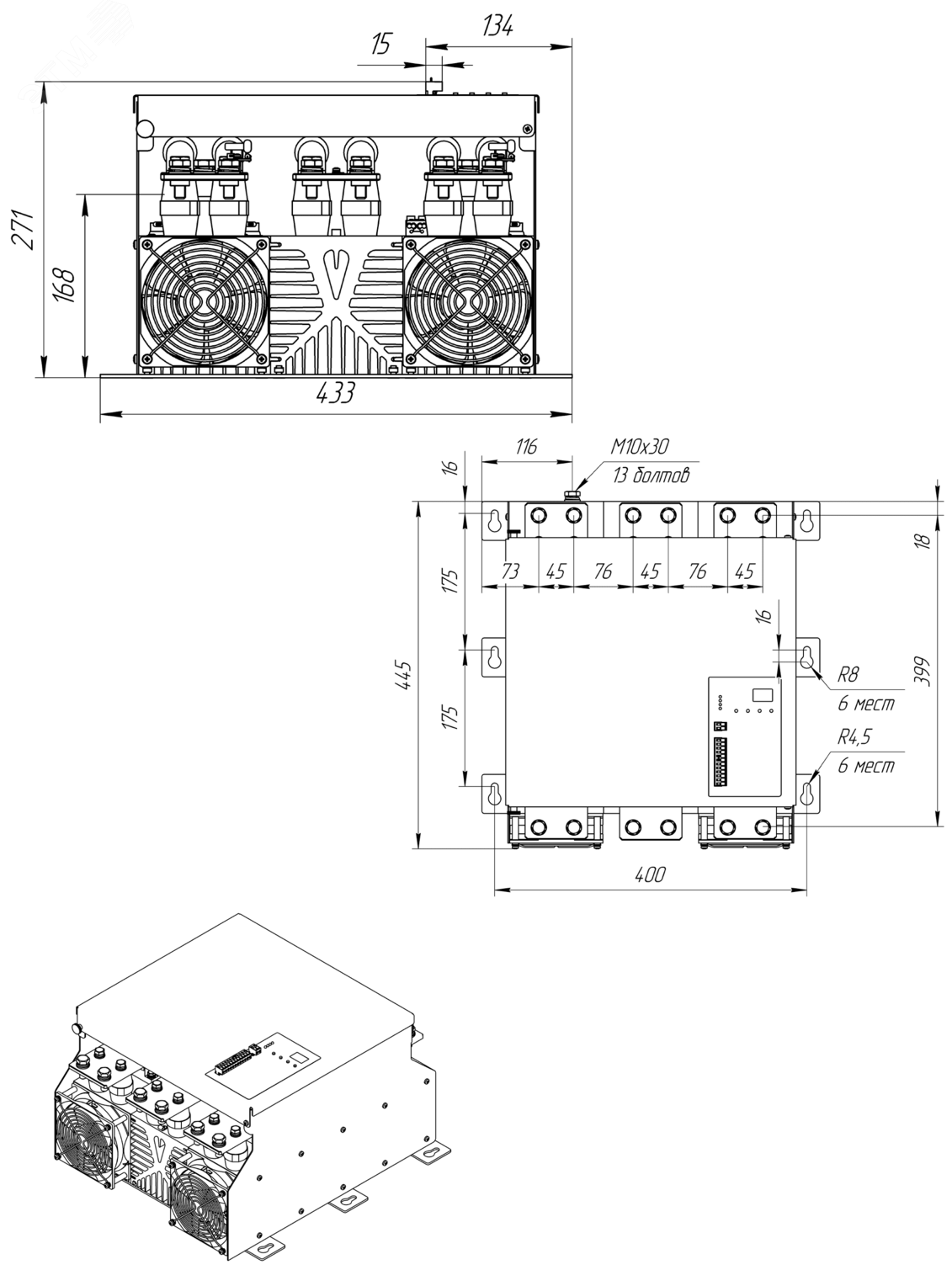 Изображение товара Регулятор мощности тиристорный ТРМ-2М-450-RS485 для промышленного использования
