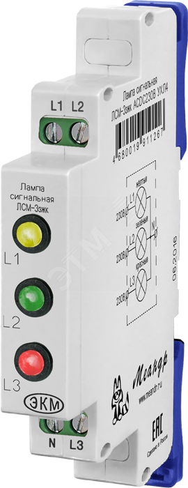 ЛампасигнальнаятройнаяЛСМ-3жзкACDC230ВУХЛ4