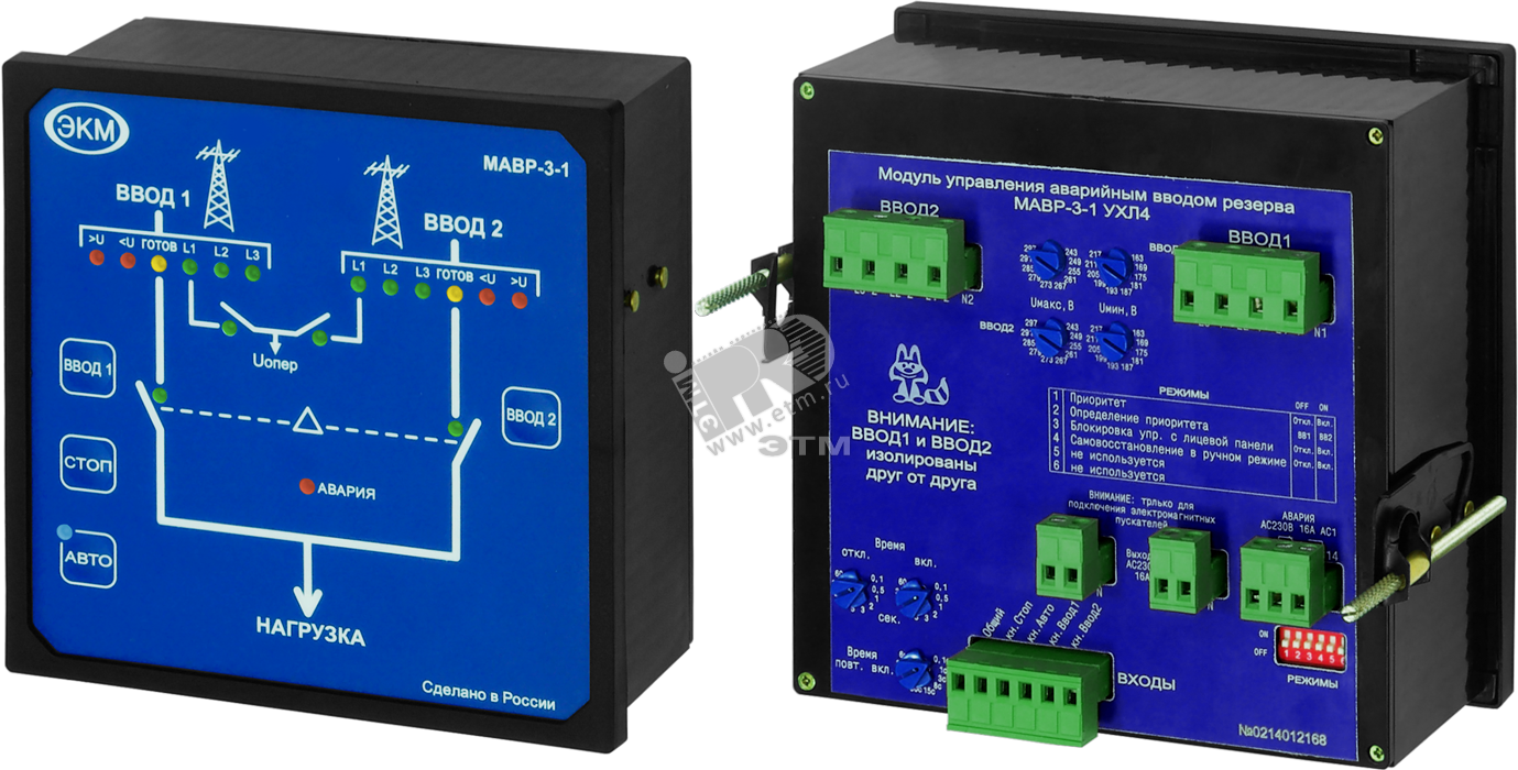 Модуль аварийного ввода резерва МАВР-3-1 УХЛ 4640016930357 Меандр