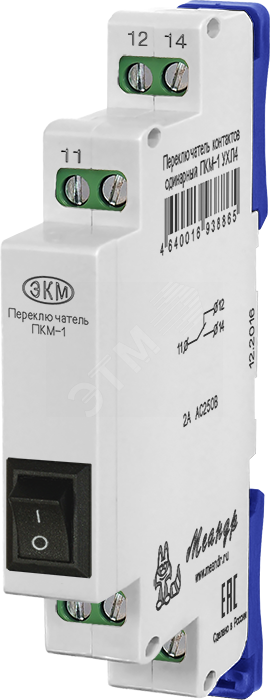 Переключатель контактов одинарный ПКМ-1 АС250В УХЛ4, 2А
