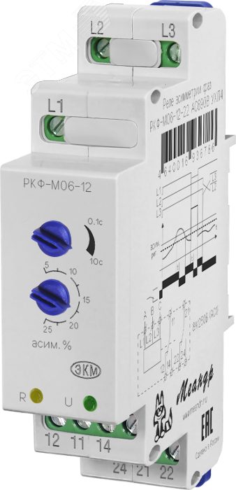 Реле контроля фаз ел-12 м. Реле ел-11м-15 ac400в Меандр. Реле контроля фаз РКФ-м05-1-15 400в~ (РКФ-м05-1-15). Реле контроля напряжения 011м.