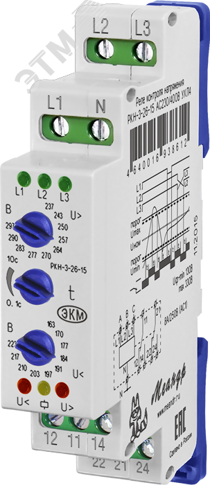 Реле контроля напряжения РКН-3-26-15 АС230В/AC400В УХЛ4 4640016938612 Меандр