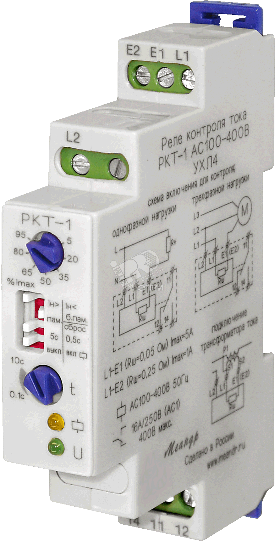 Реле контроля тока AC100-400В РКТ-1 Меандр