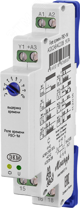 Реле РВО-1М ACDC24B/AC230B УХЛ2 артикул РВО-1М ACDC24B/AC230B УХЛ2 ...