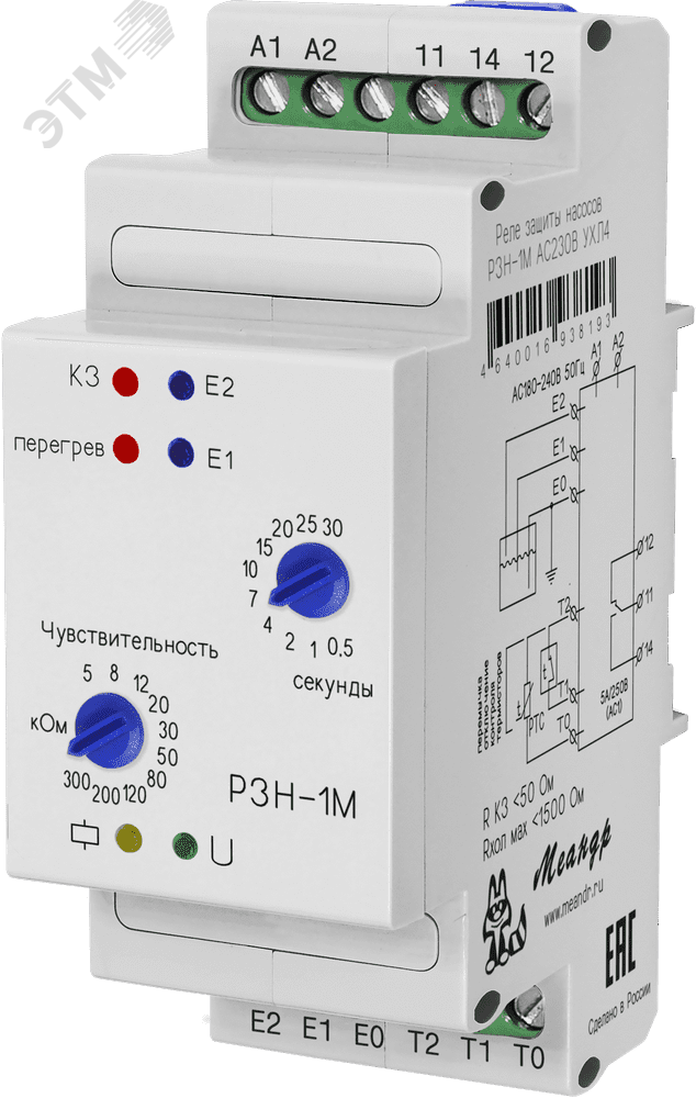 Изображение товара Реле защиты насосов Меандр РЗН-1М AC230В УХЛ4