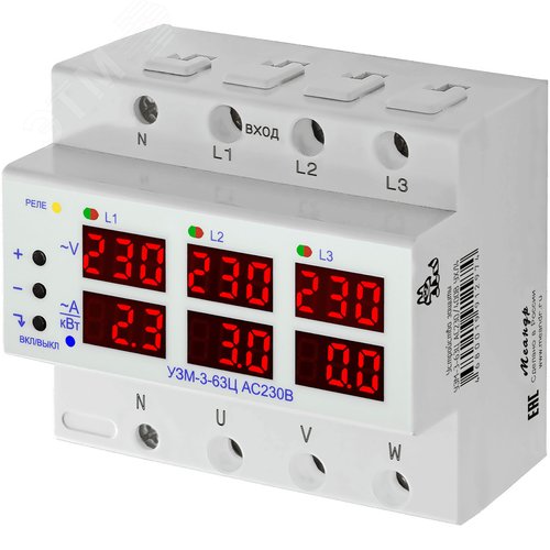 Изображение товара Устройство защиты многофункциональное (шт)