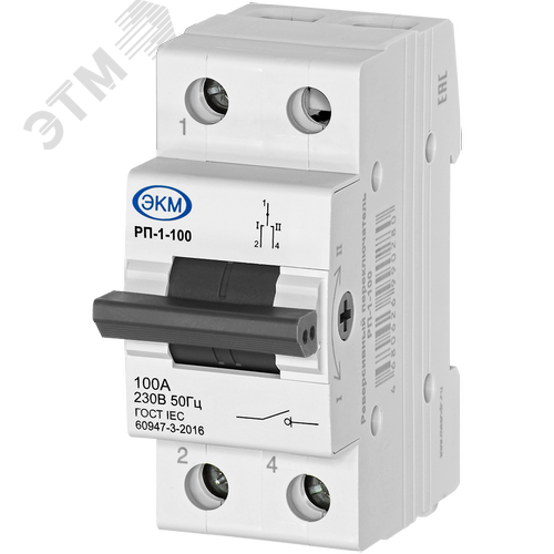 Изображение товара Переключатель реверсивный (шт)