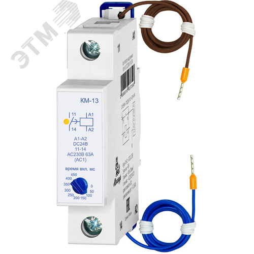 Изображение товара Контактор модульный (шт)