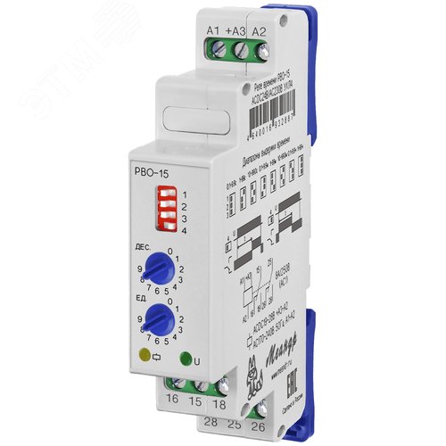Изображение товара Реле времени РВО-15 АС400В УХЛ2 (шт)