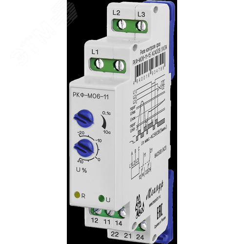 Изображение товара Реле (шт)