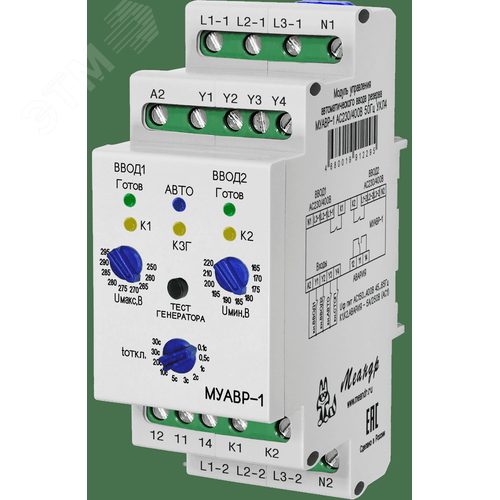 Изображение товара Модуль управления автоматическим вводом резерва (шт)