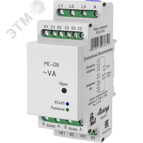 Изображение товара Модуль сопряжения МС-08 УХЛ4 (шт)