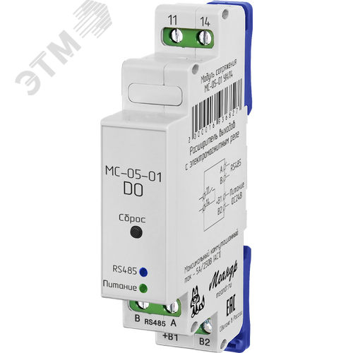 Изображение товара Модуль сопряжения (шт)