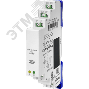 Изображение товара Реле контроля трехфазного линейного напряжения ЕЛ-13У в узком корпусе, для крановых электродвигателей (шт)